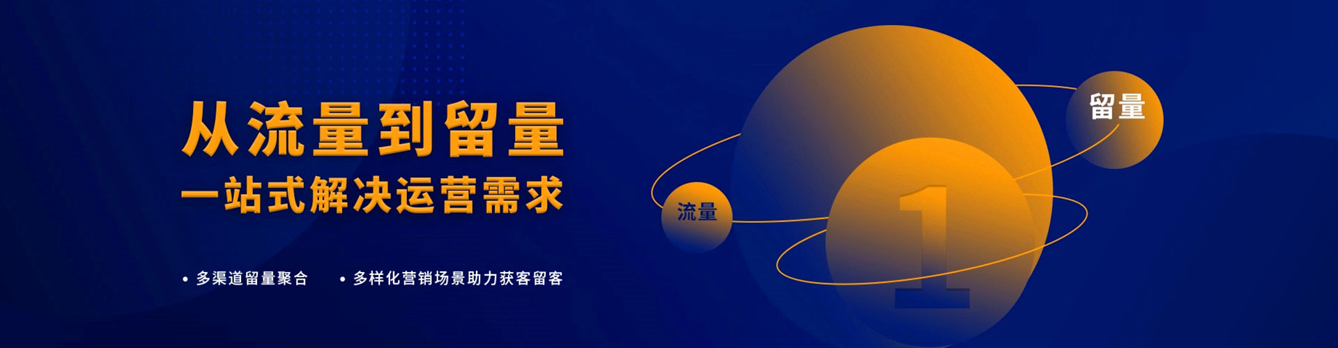 阳朔信息流推广