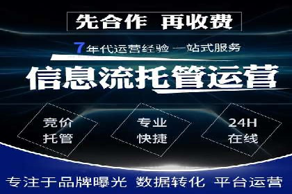 百度网络推广在零售行业的创新营销策略